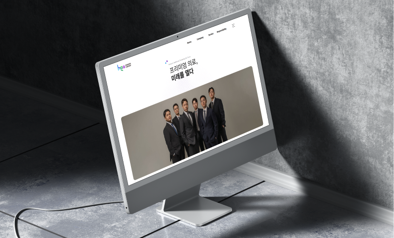 한가온컴퍼니